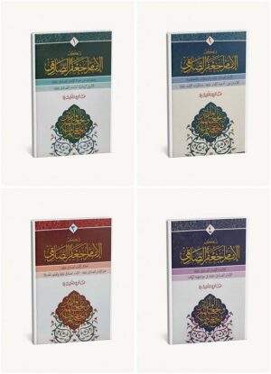 موسوعة ذلكم الإمام جعفر الصادق -ع-